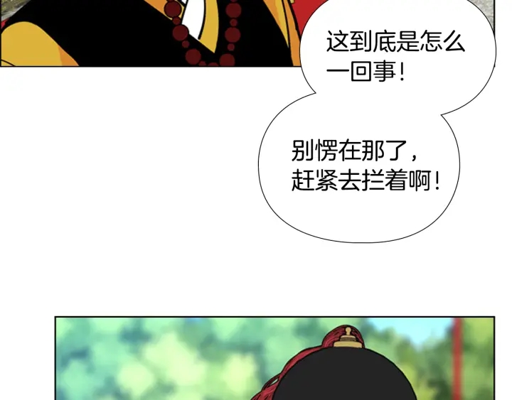 第67话 大婚现场74