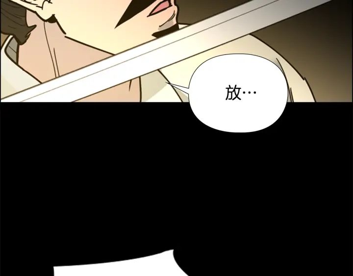 第67话 大婚现场87