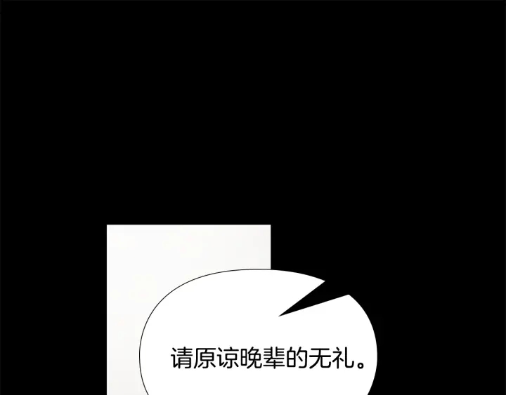第67话 大婚现场95