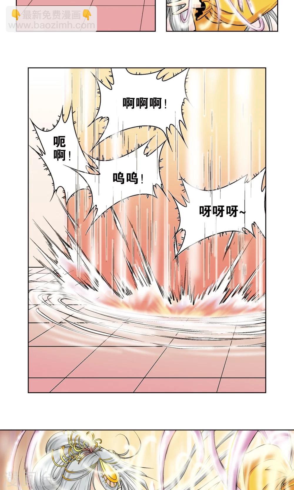 第48话 脱队者的奋斗55