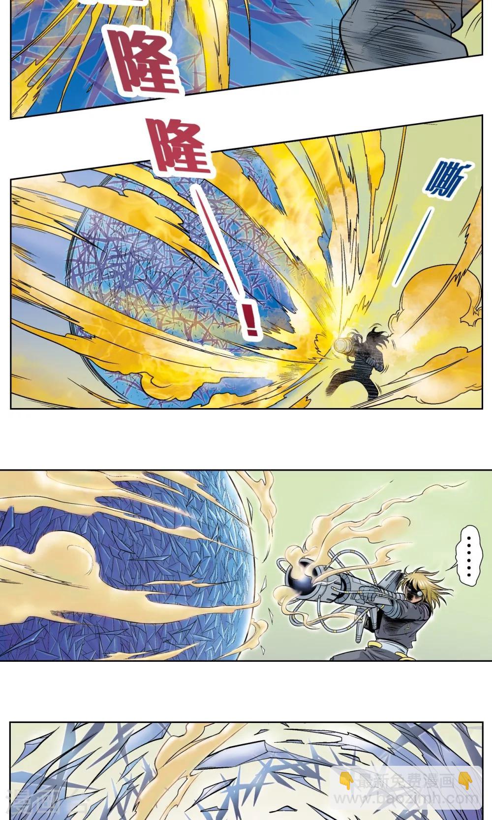 第51话 风爵乱舞30