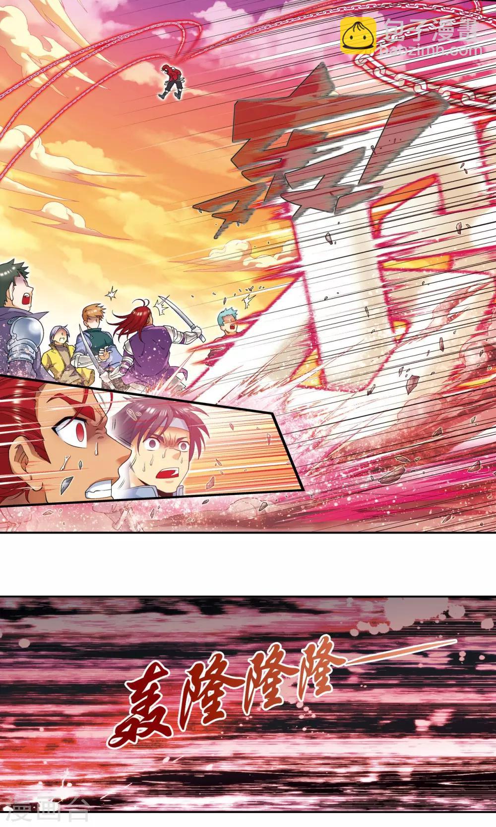 第102话 神将降临12