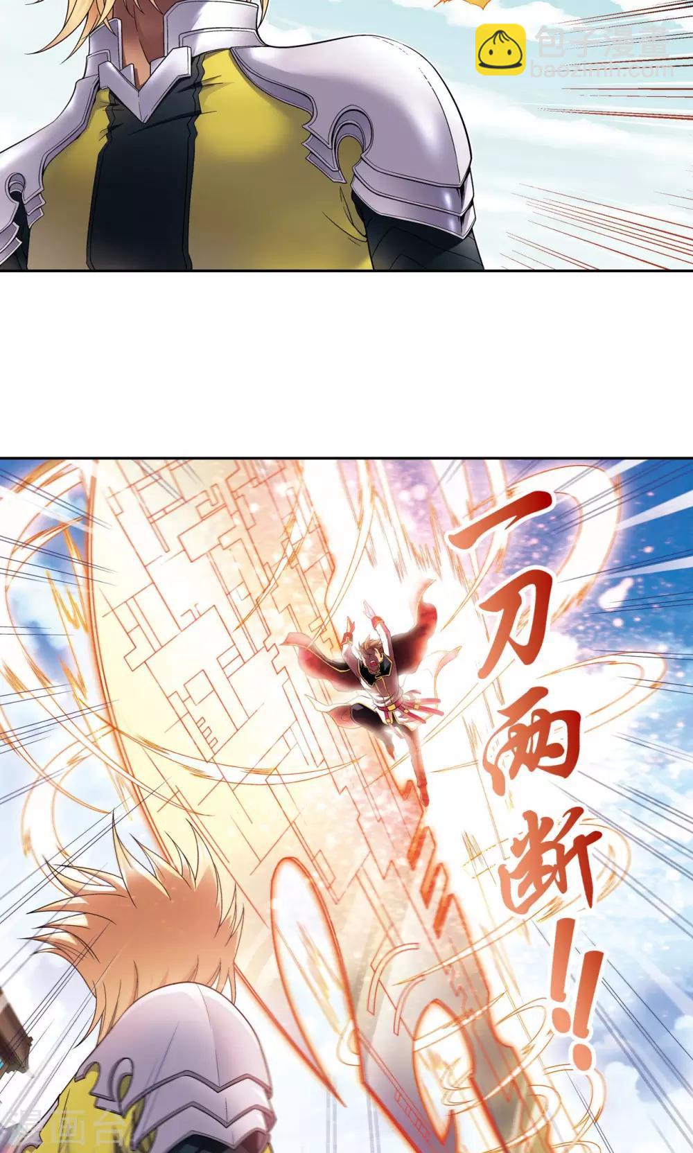 第108话 误入神宫42