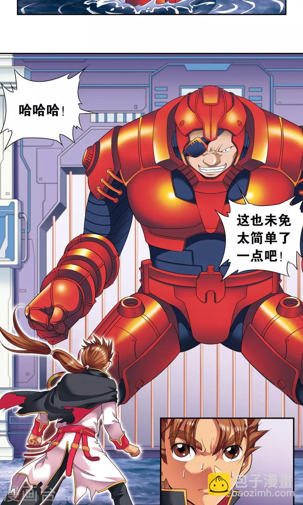 第110话 牢狱中的成长12