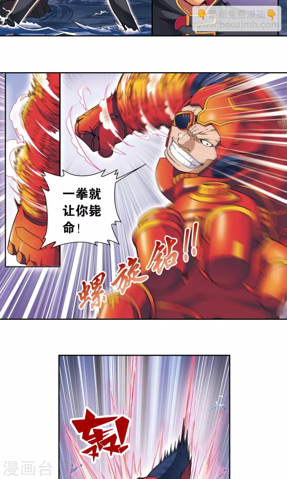 第110话 牢狱中的成长13