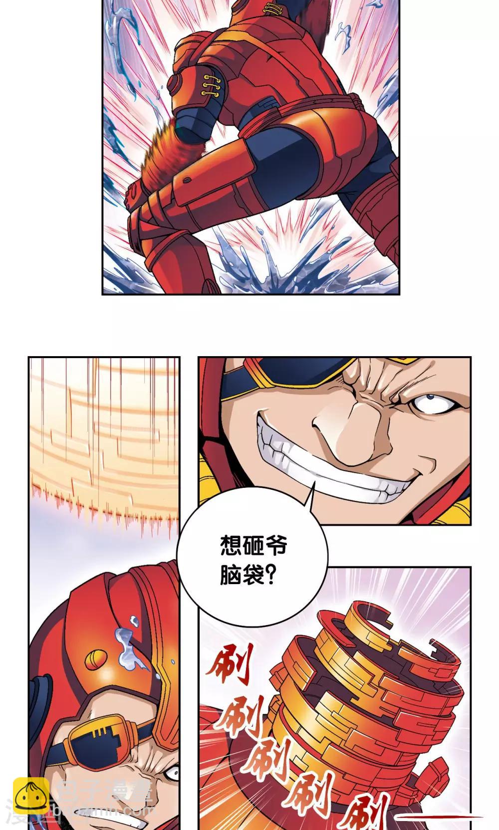 第110话 牢狱中的成长14