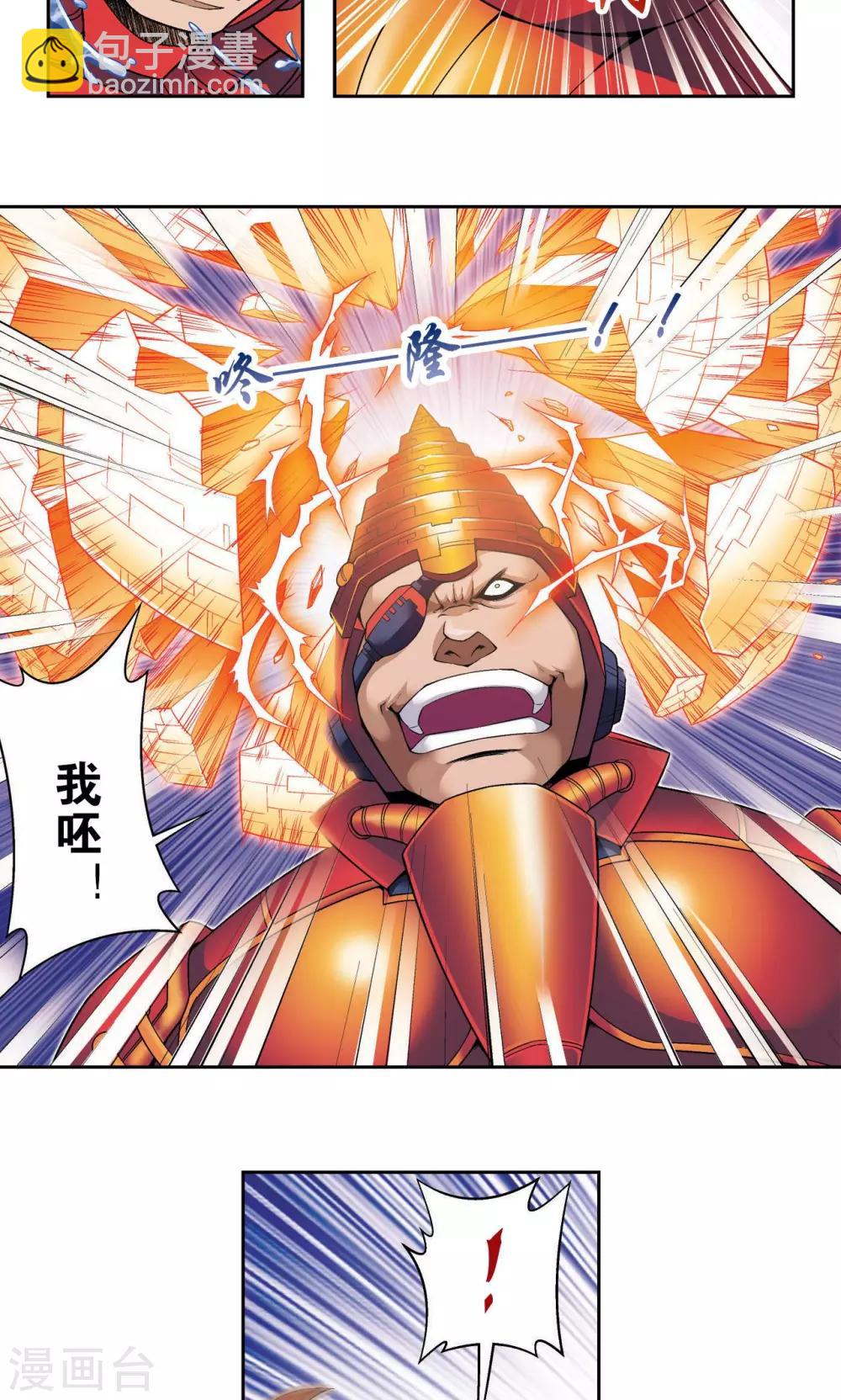 第110话 牢狱中的成长15