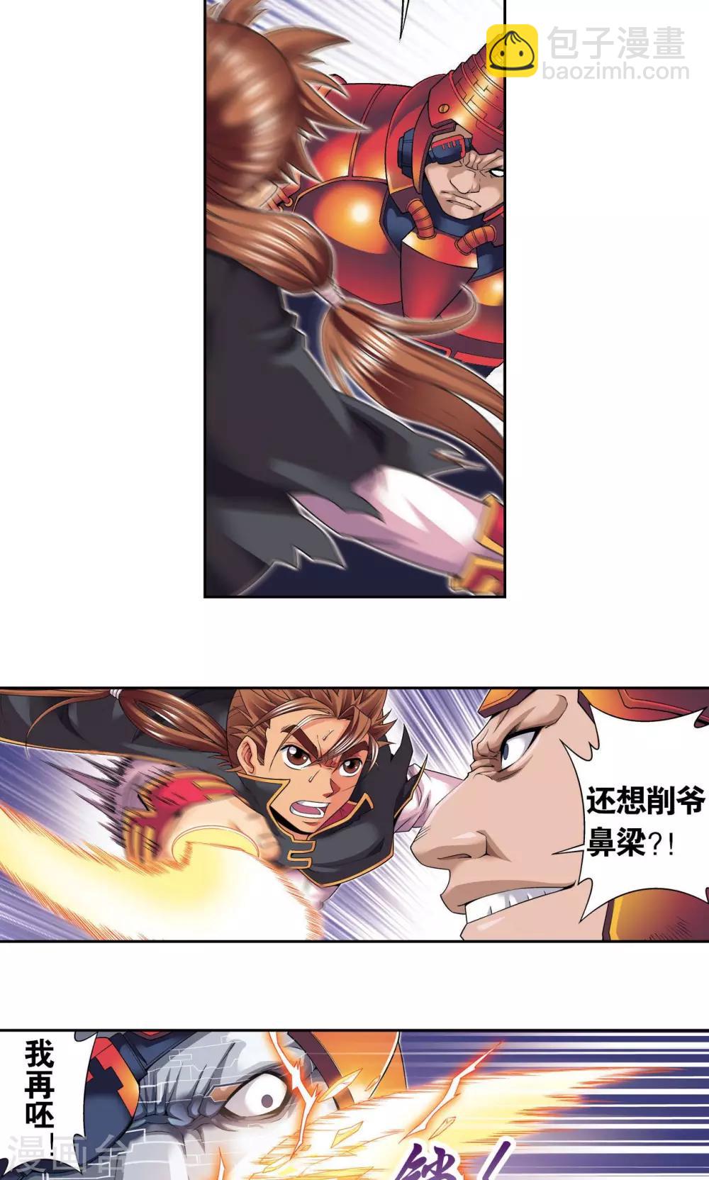 第110话 牢狱中的成长16