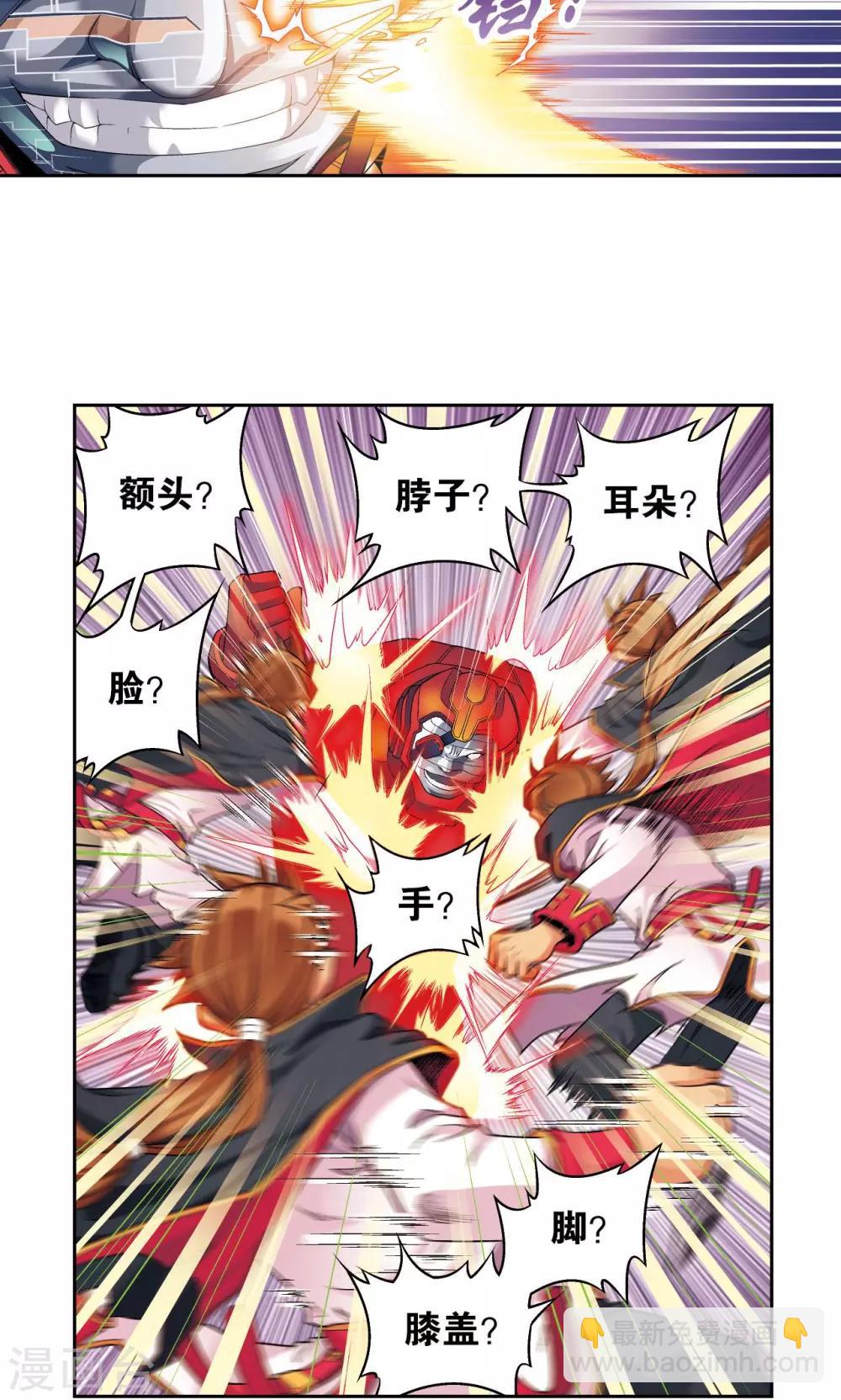 第110话 牢狱中的成长17