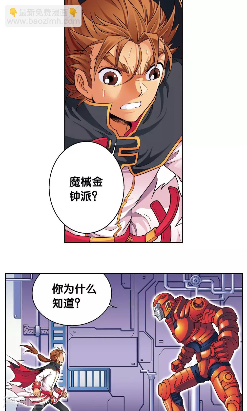 第110话 牢狱中的成长19