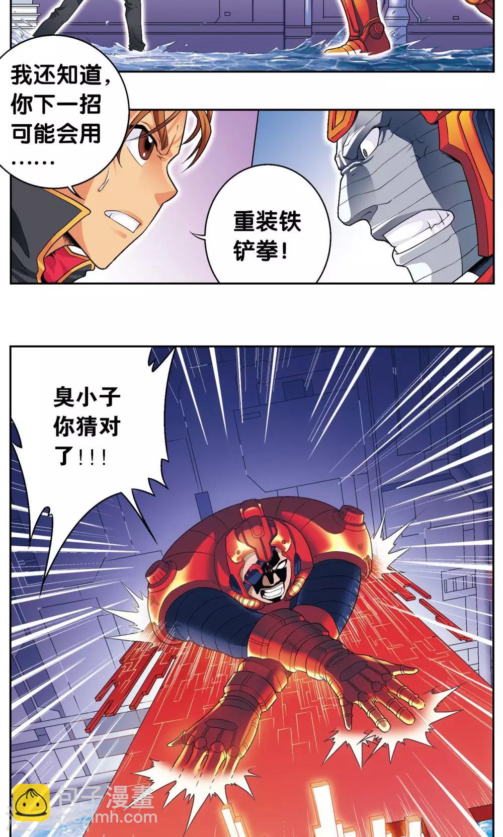 第110话 牢狱中的成长20