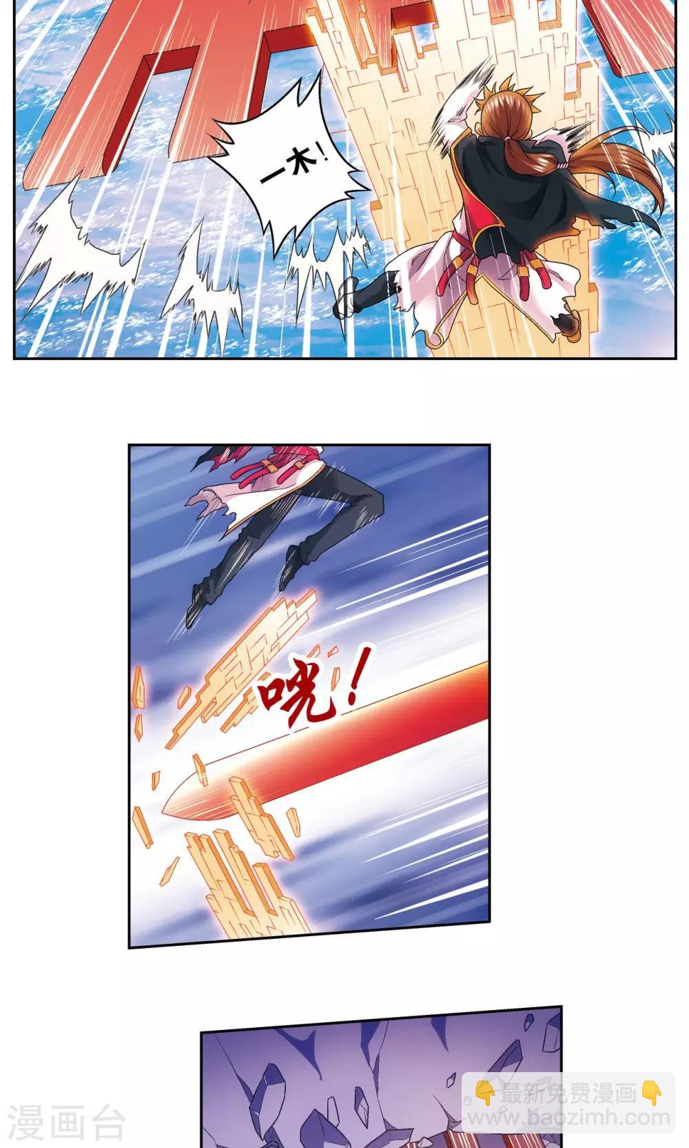 第110话 牢狱中的成长21