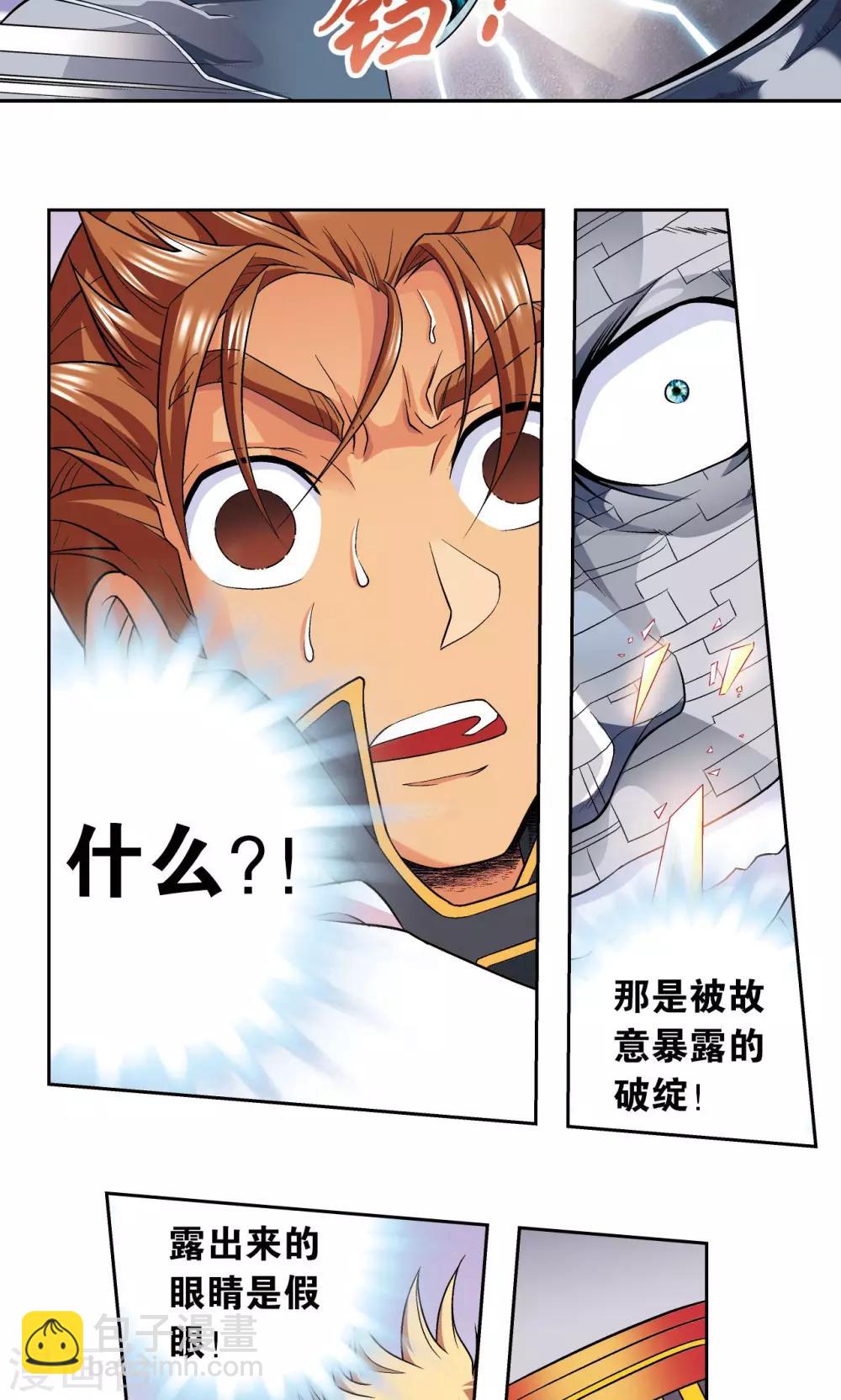 第110话 牢狱中的成长25