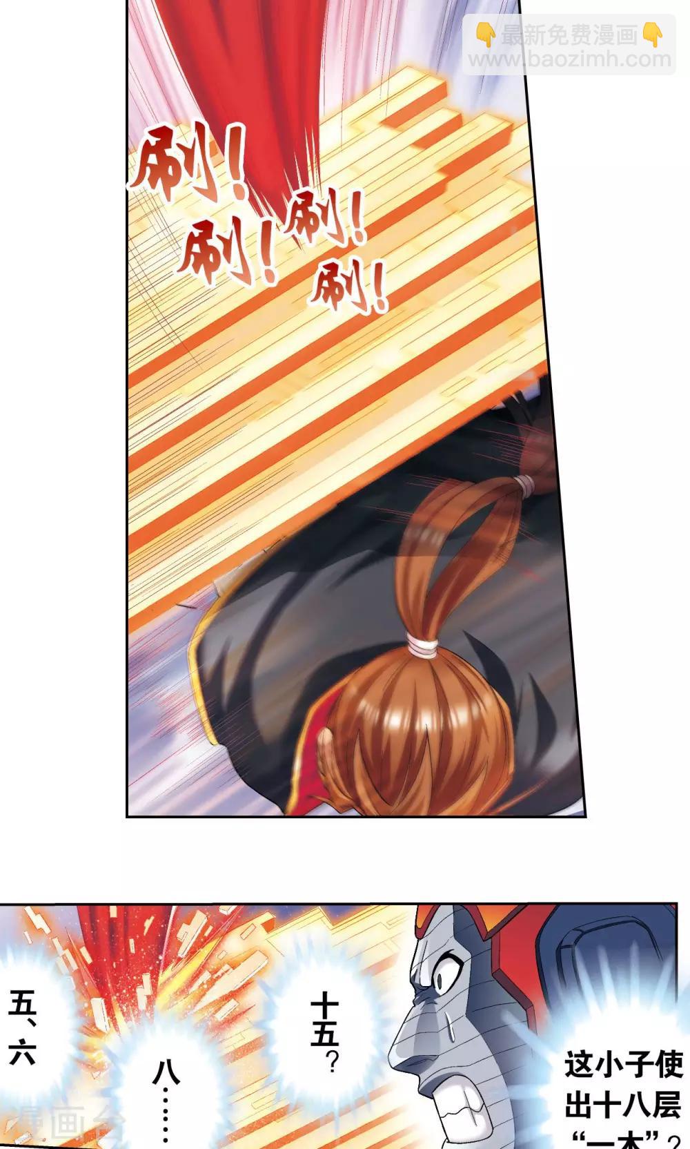 第110话 牢狱中的成长29