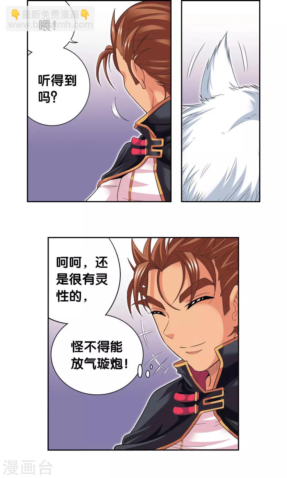 第110话 牢狱中的成长3