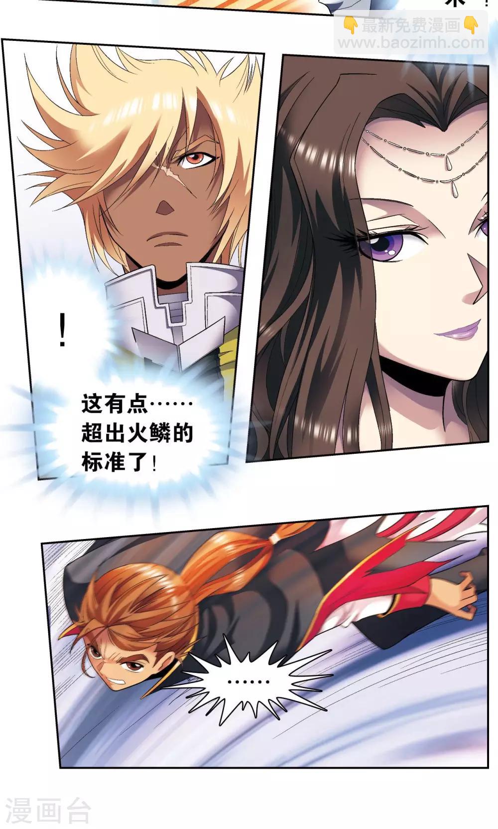 第110话 牢狱中的成长30
