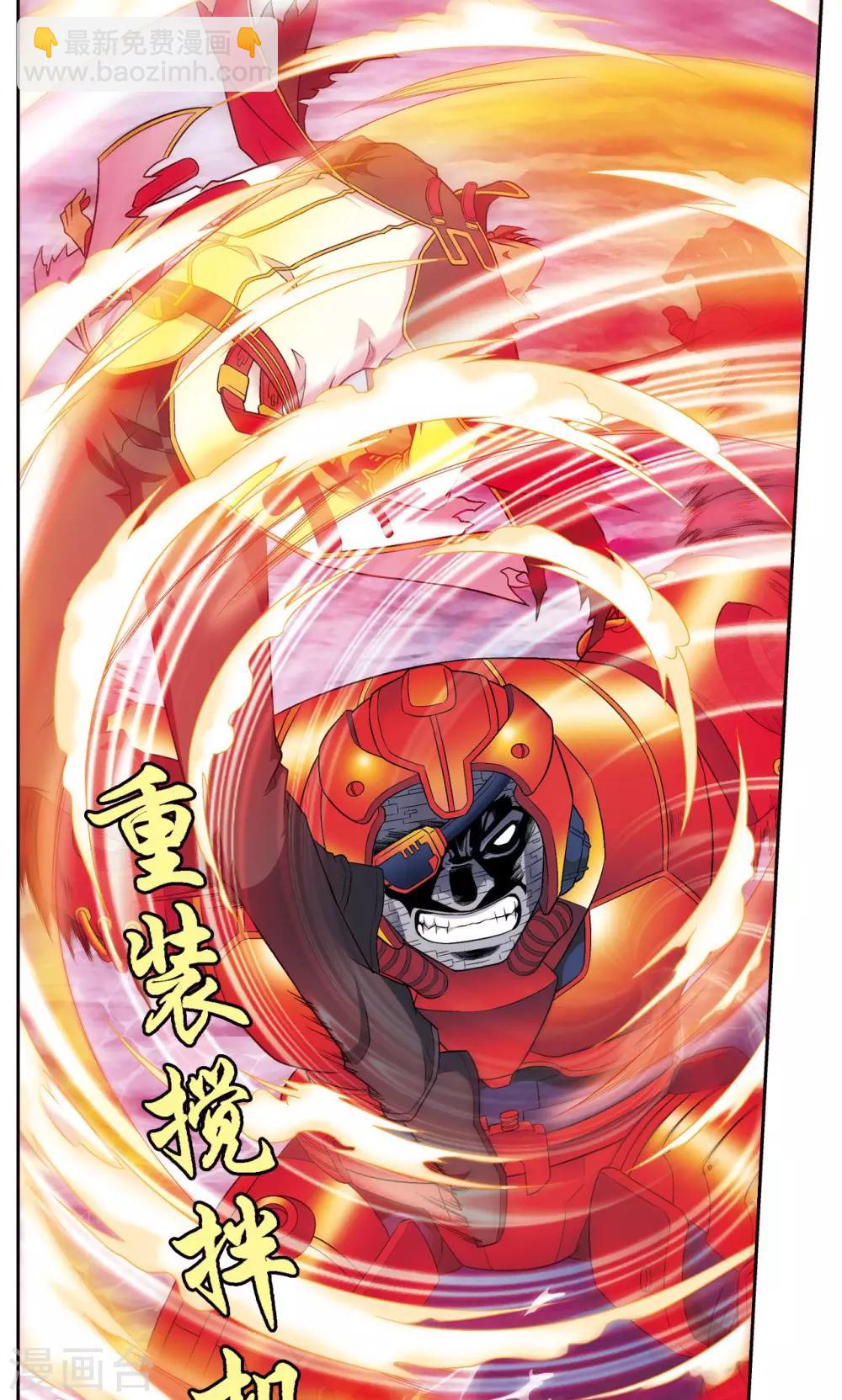 第110话 牢狱中的成长33