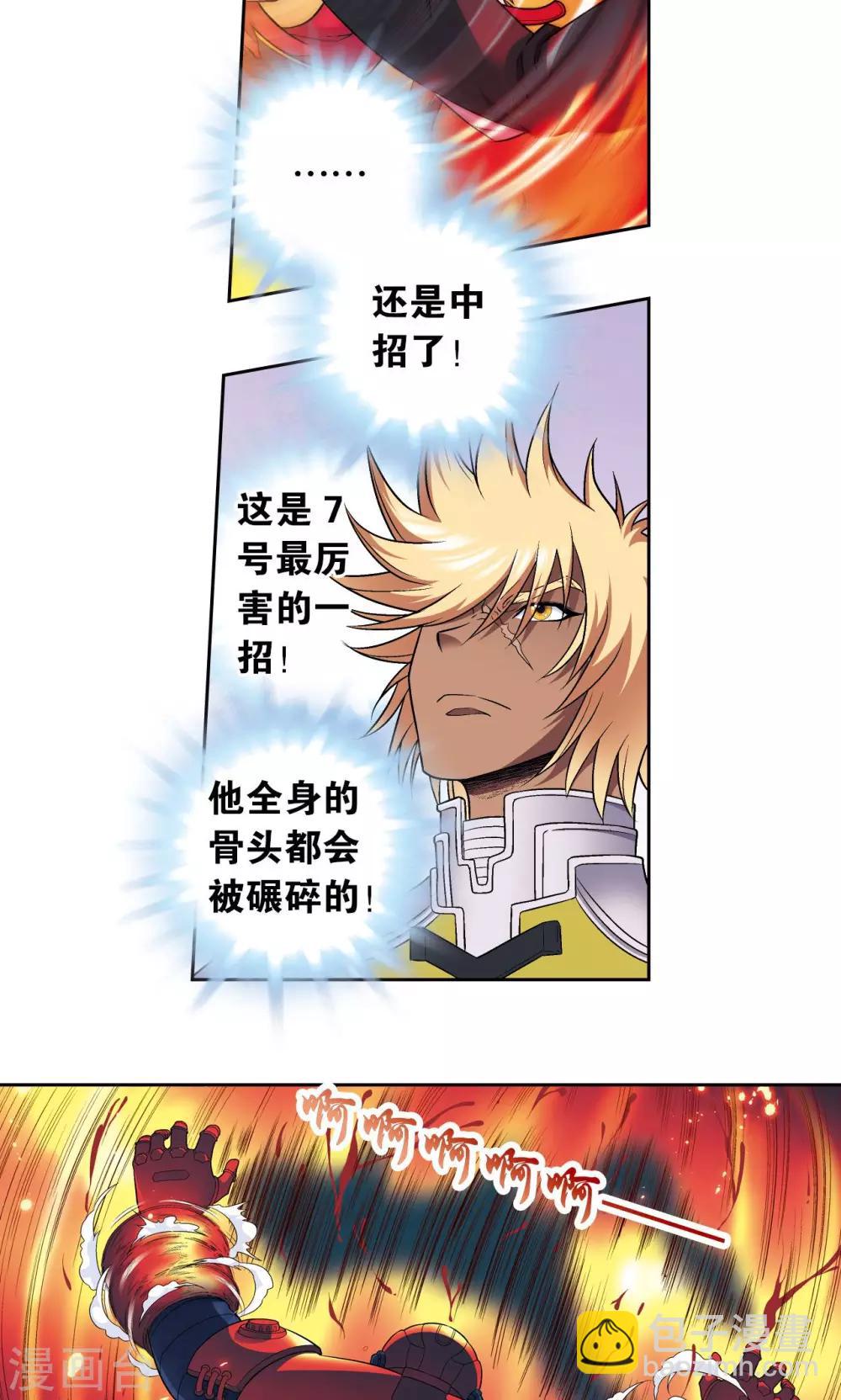 第110话 牢狱中的成长35