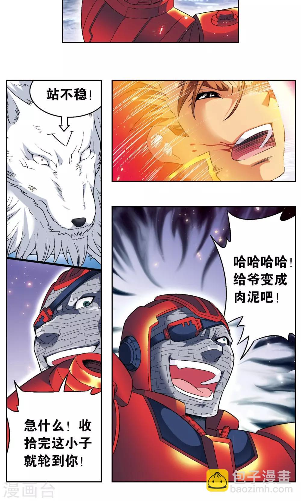 第110话 牢狱中的成长37