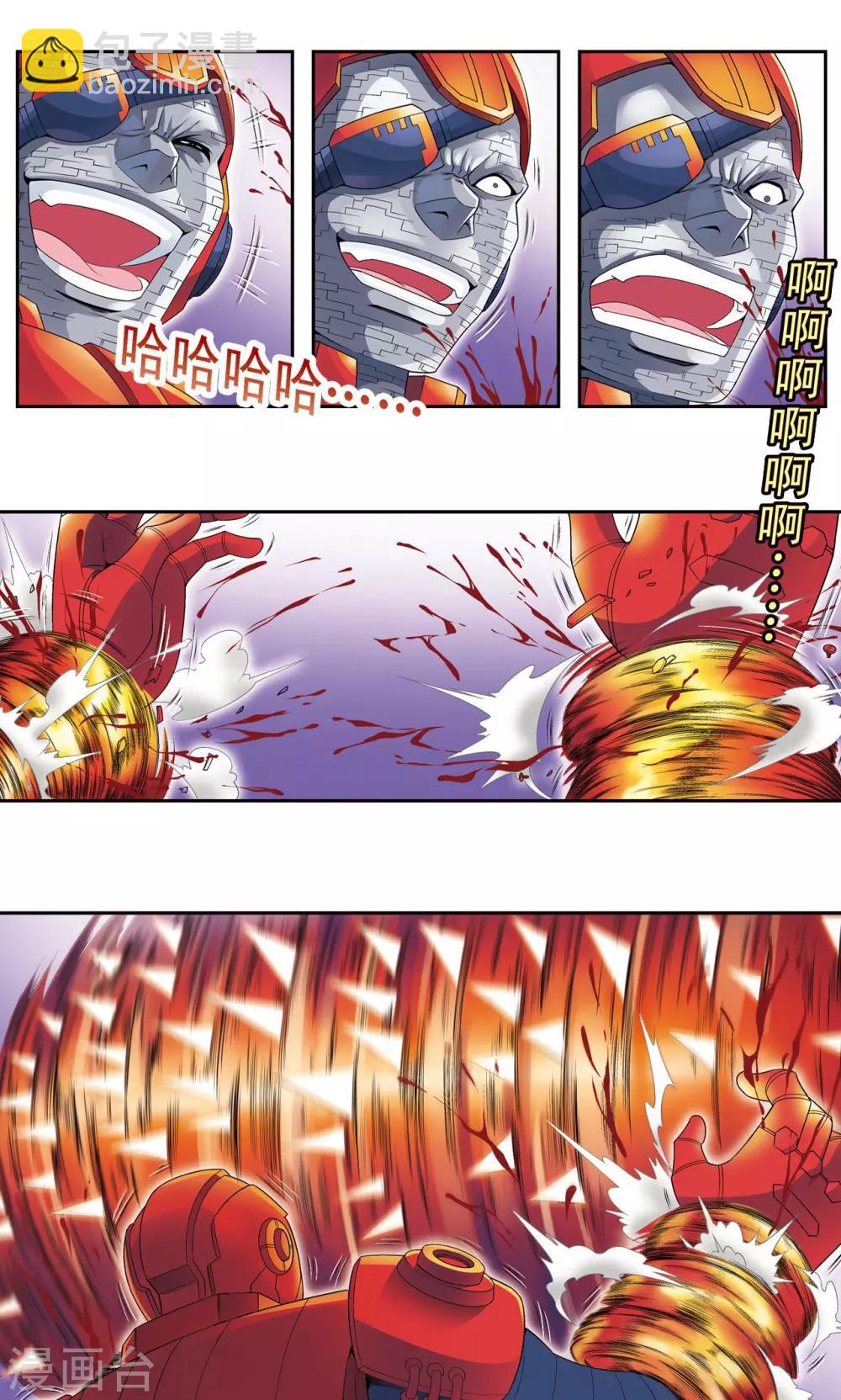 第110话 牢狱中的成长38