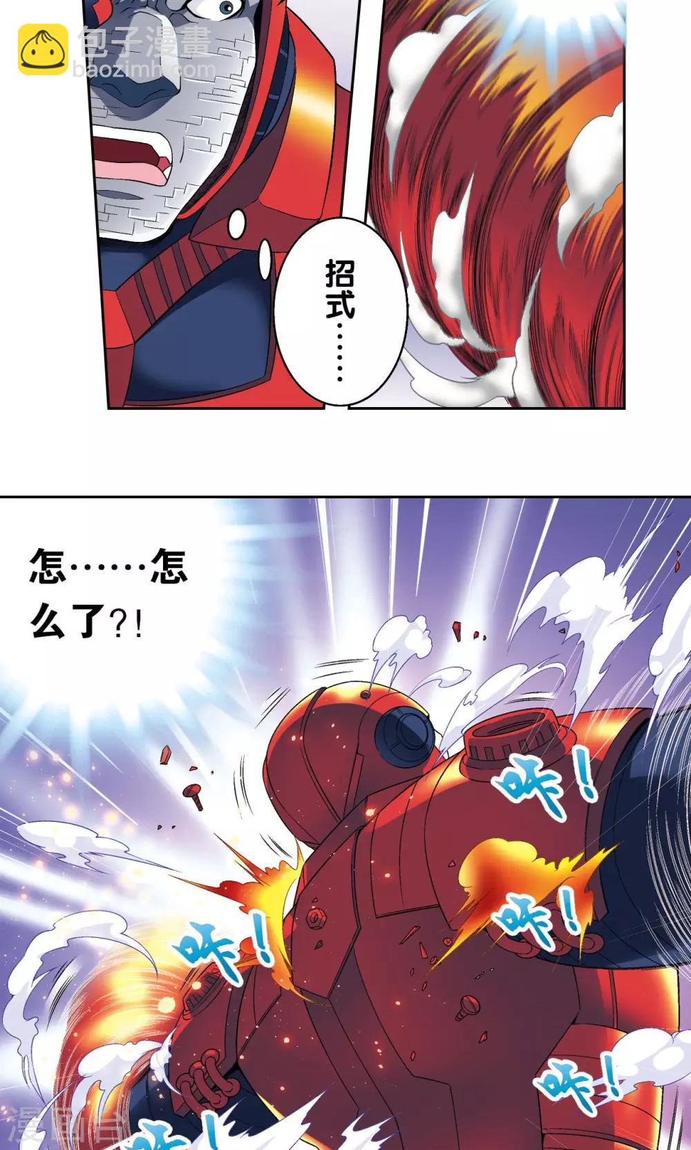 第110话 牢狱中的成长42