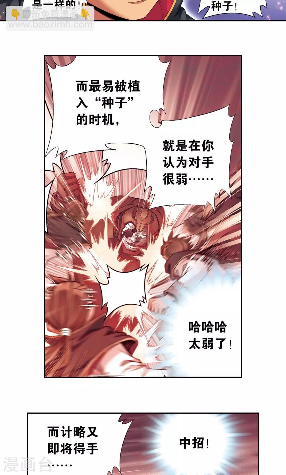 第110话 牢狱中的成长45
