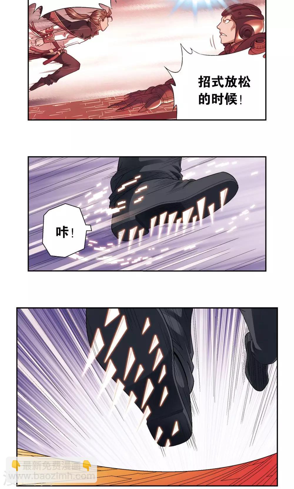 第110话 牢狱中的成长46