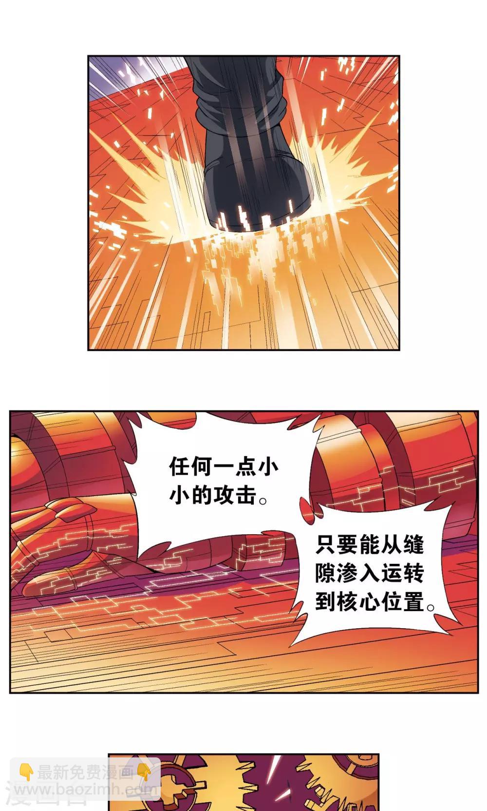第110话 牢狱中的成长47