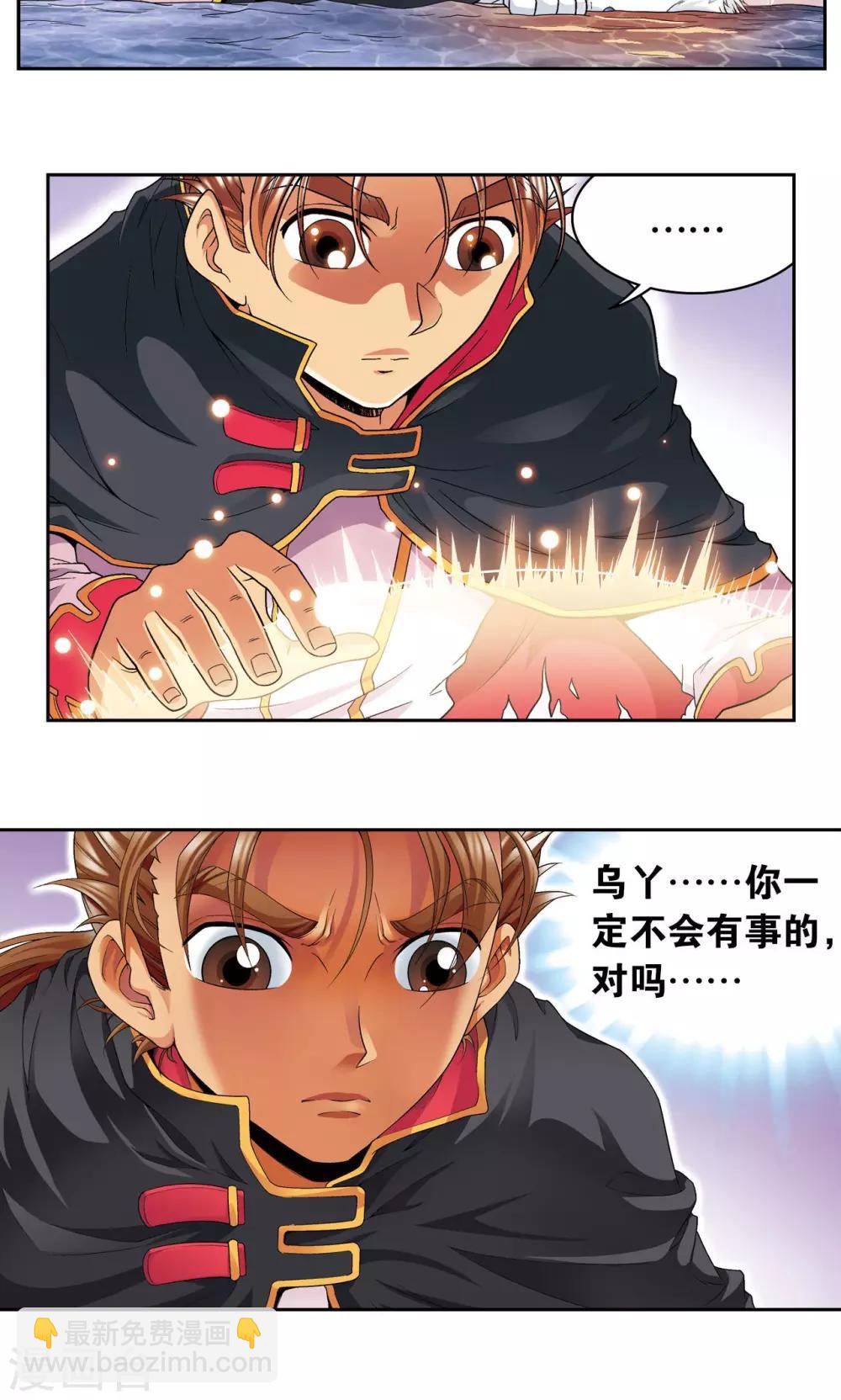第110话 牢狱中的成长6