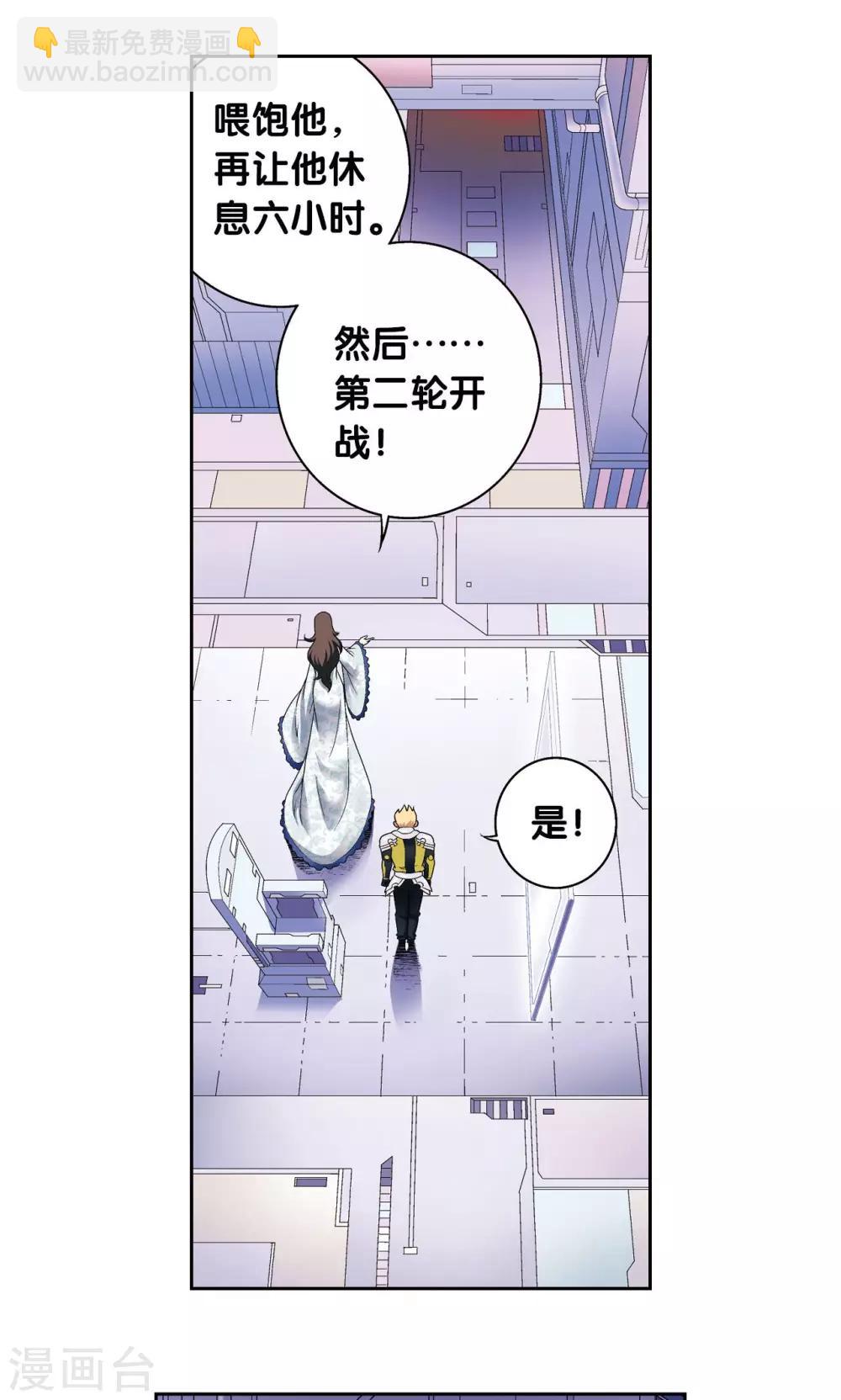 第110话 牢狱中的成长9