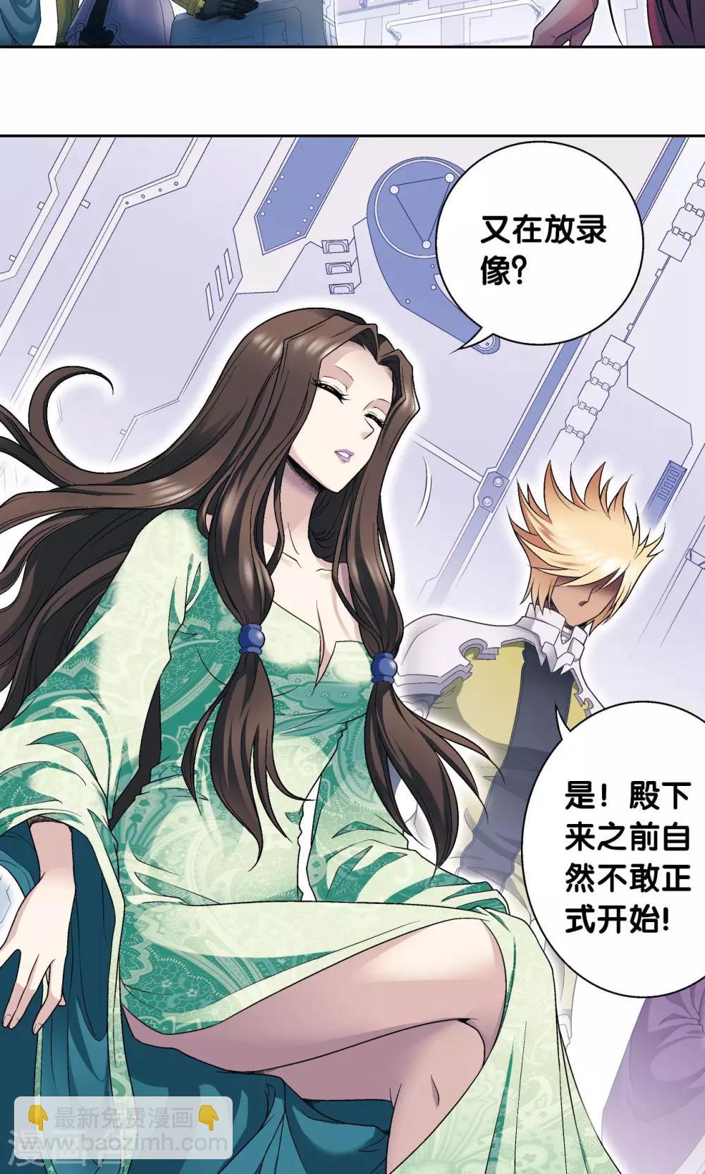 第111话 牢笼中的军团5