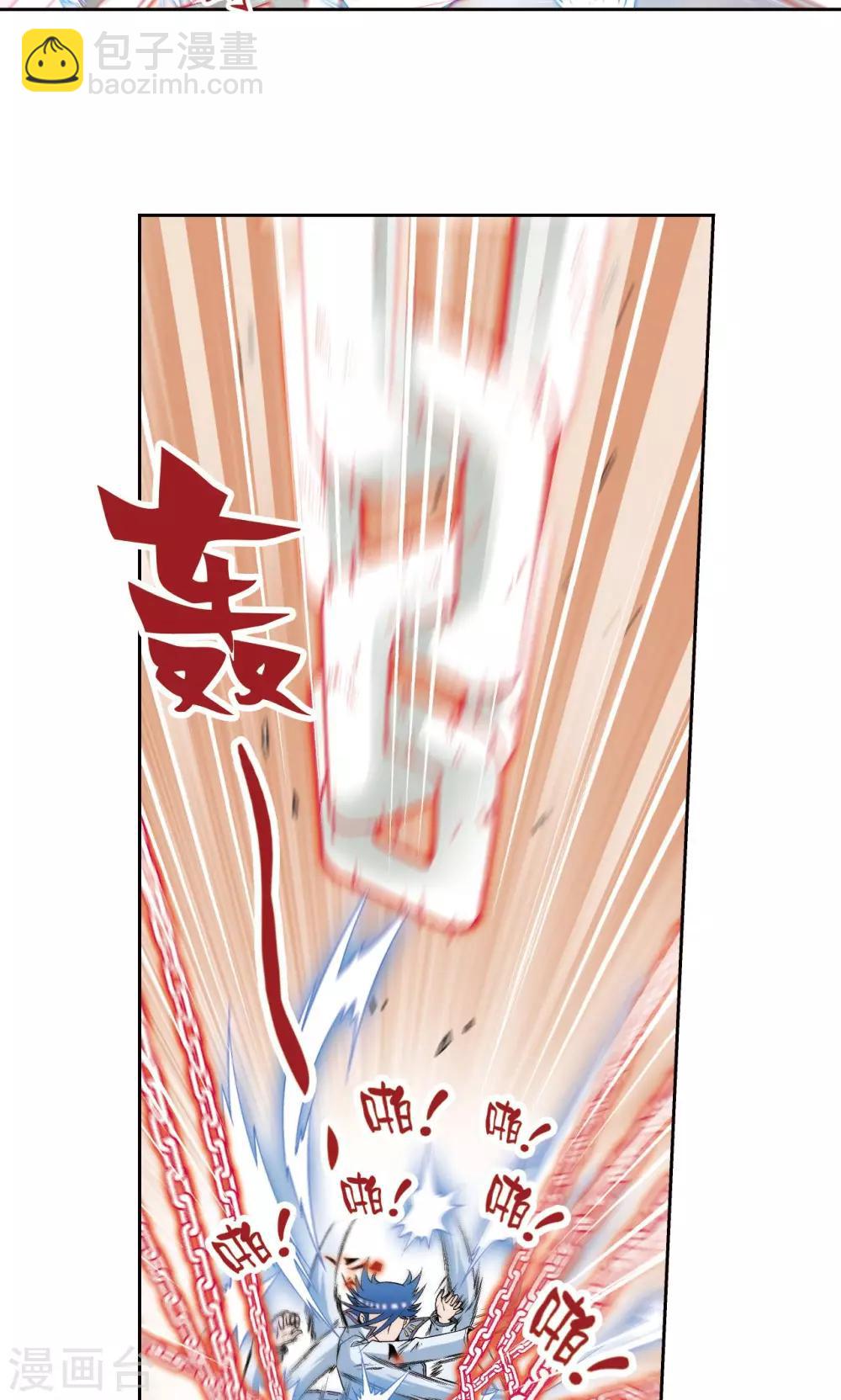 第115话 生死之战14