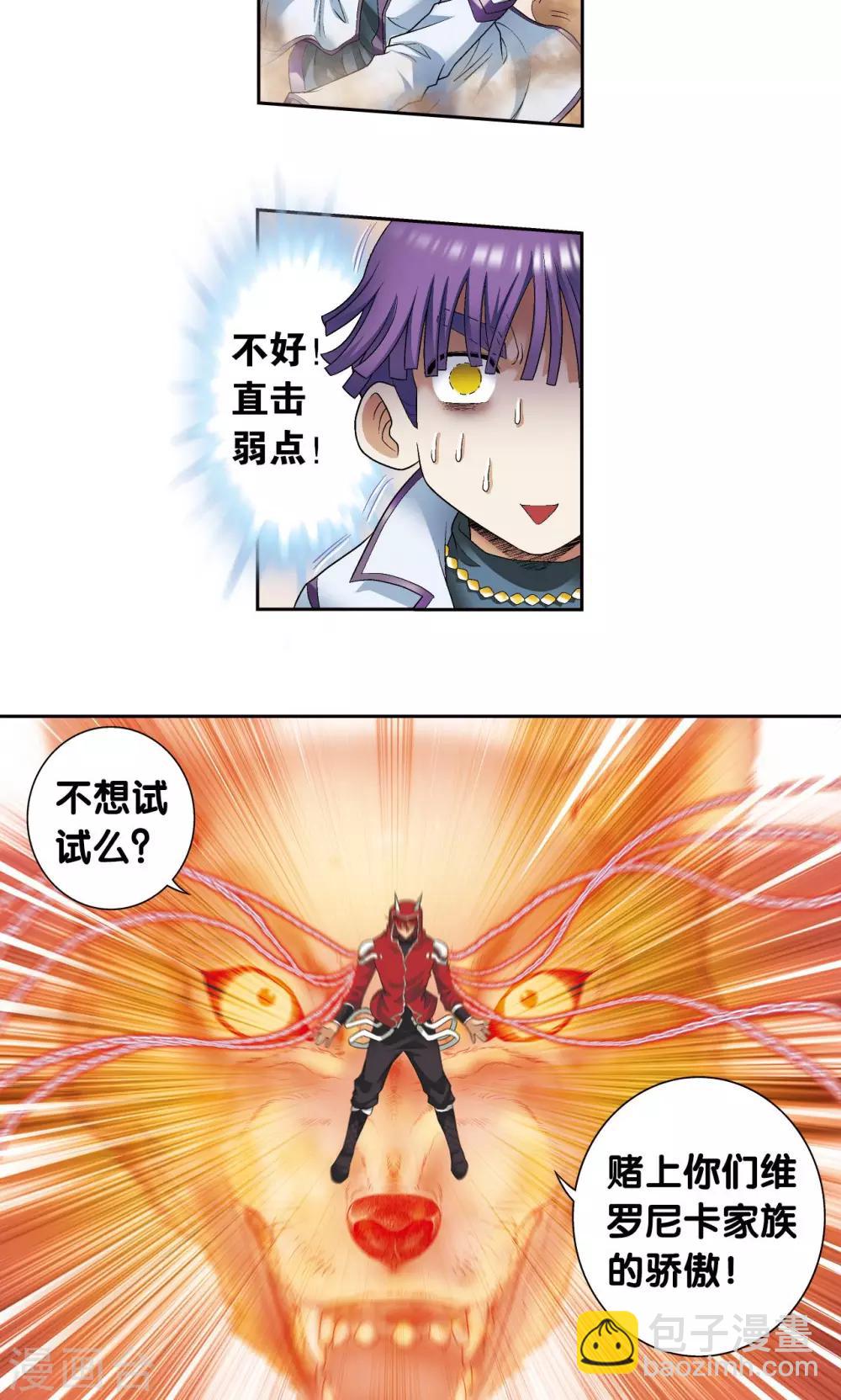 第115话 生死之战31