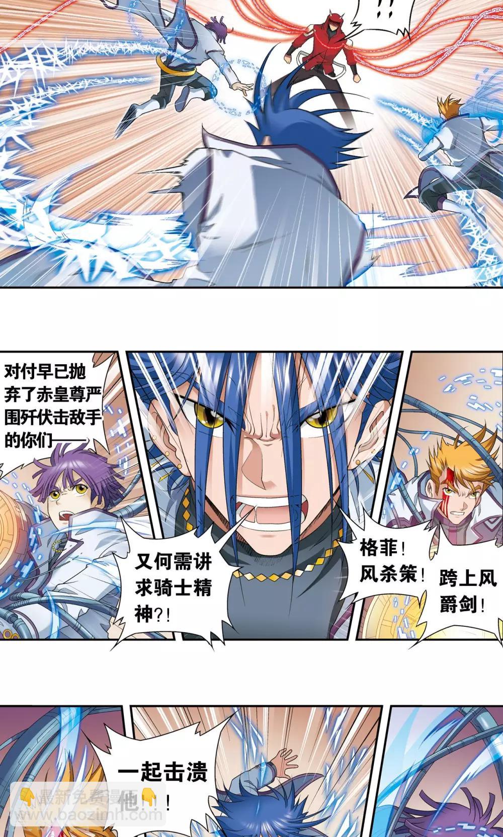 第115话 生死之战36