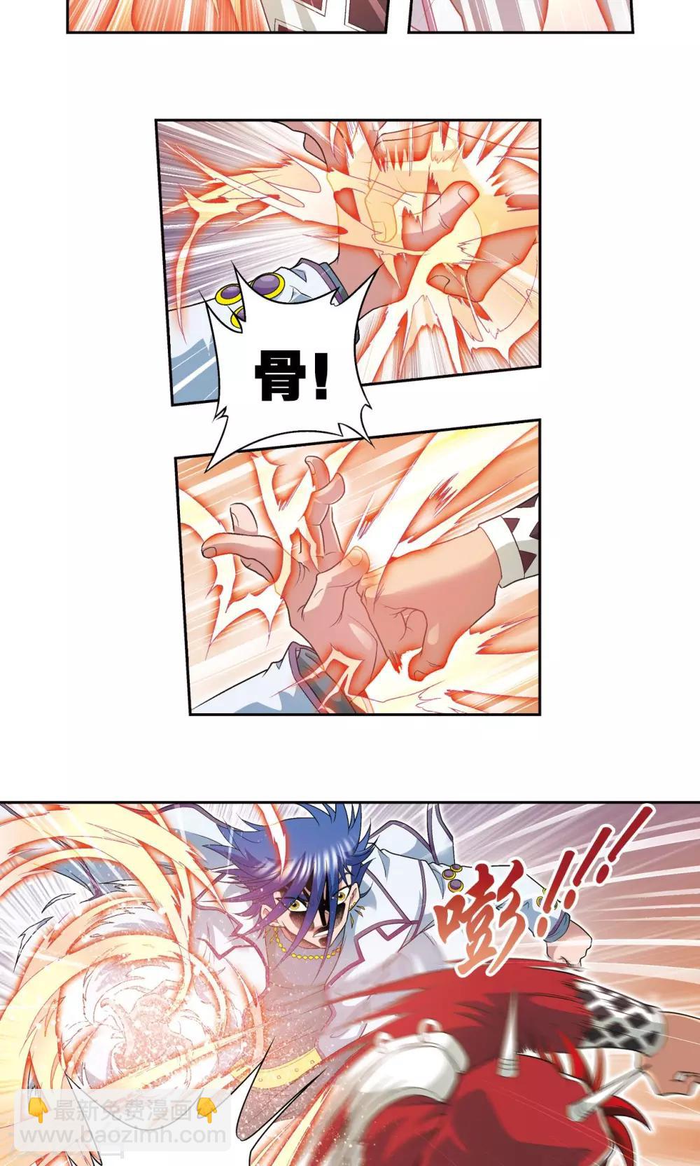 第115话 生死之战42