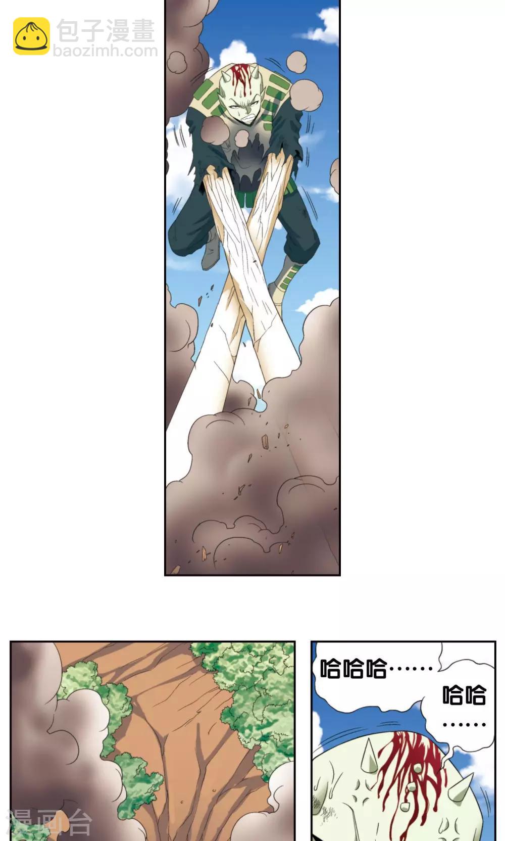 第137话 殖骨门派37