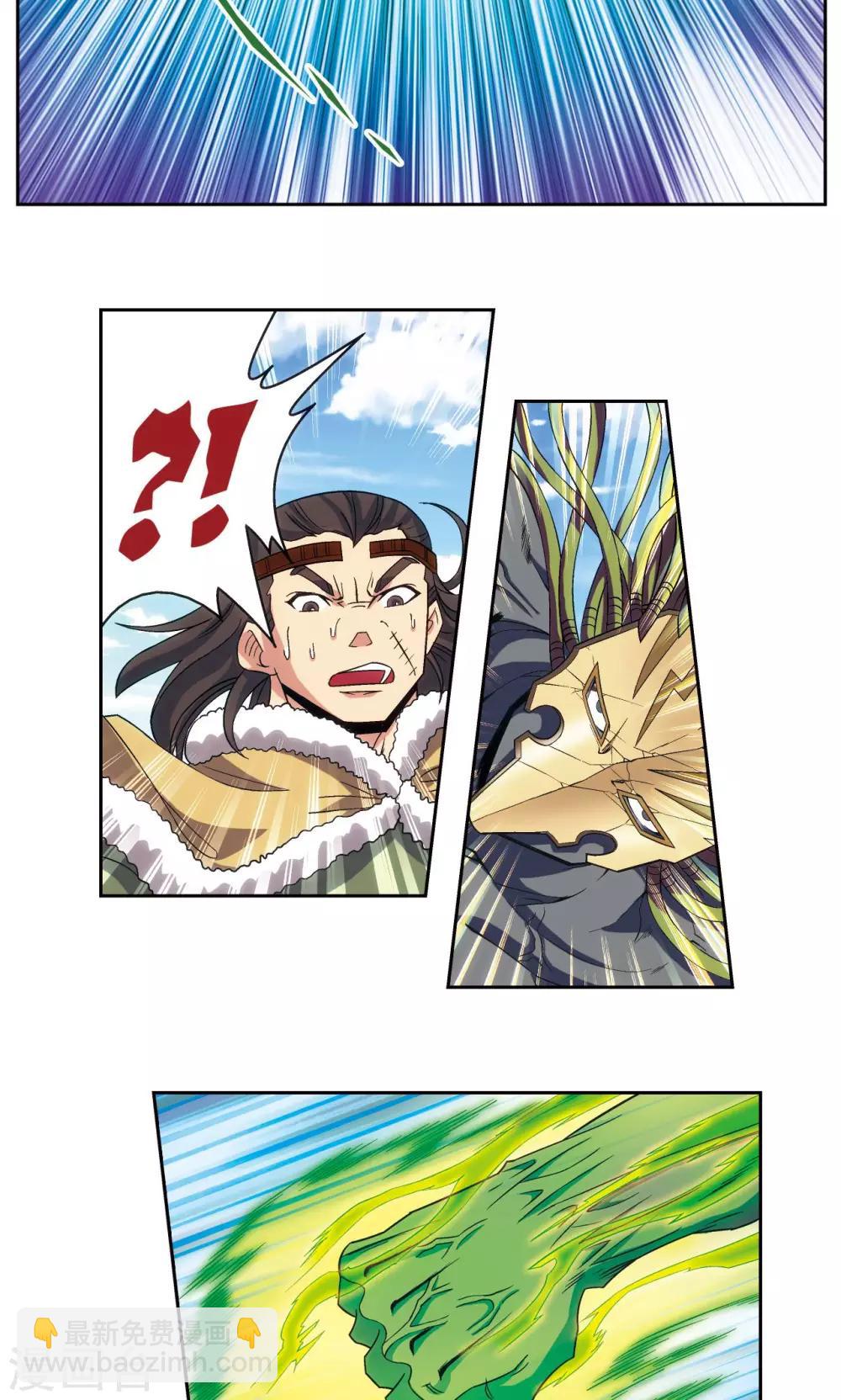 第146话 一械千里7