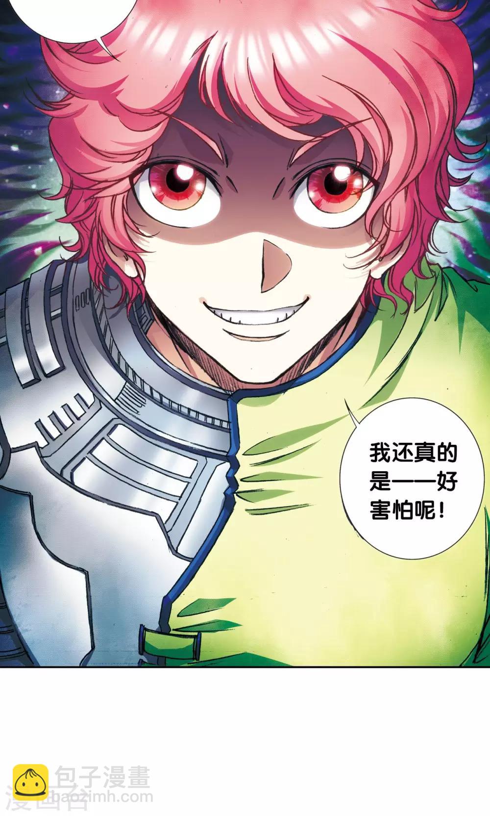 第158话 声东击西20