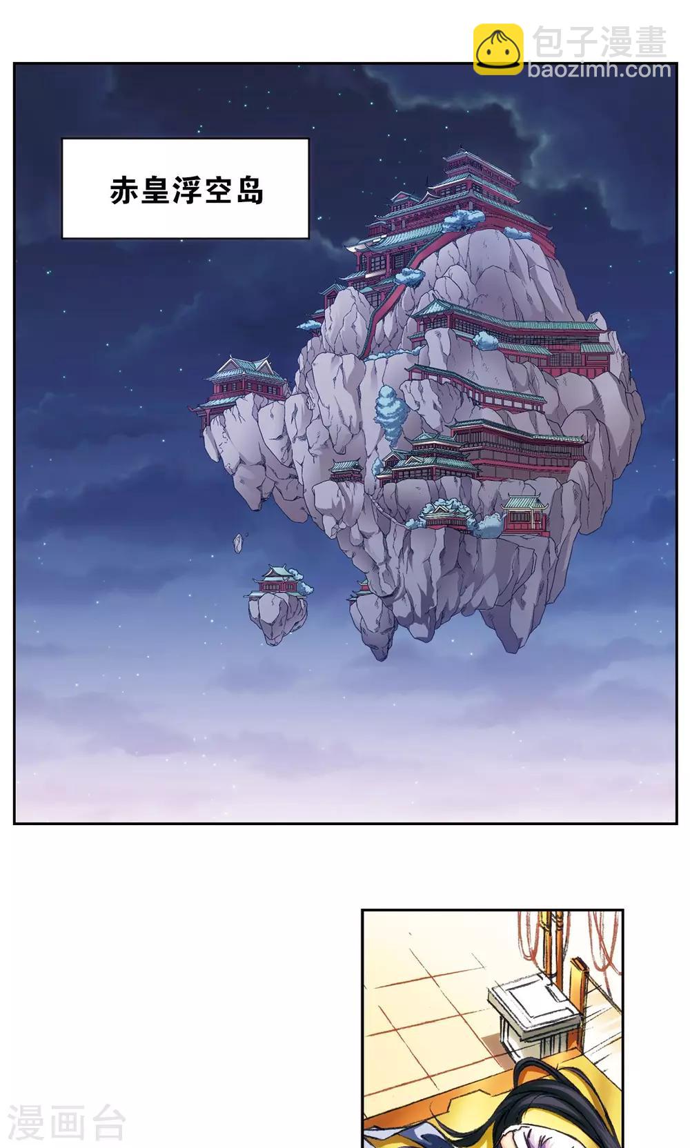 第158话 声东击西21