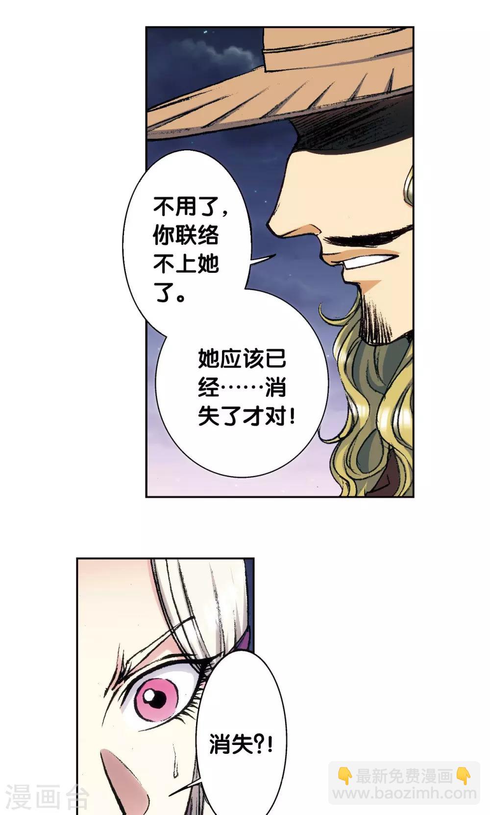 第161话 超级大阵20