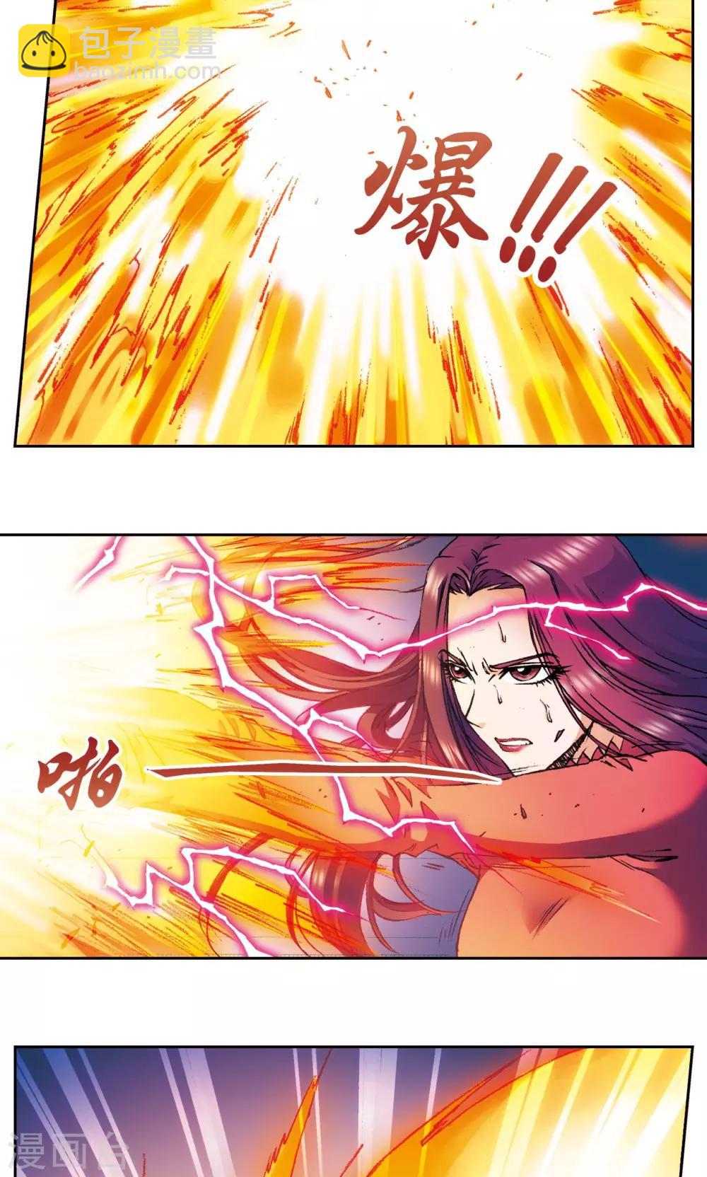 第161话 超级大阵4