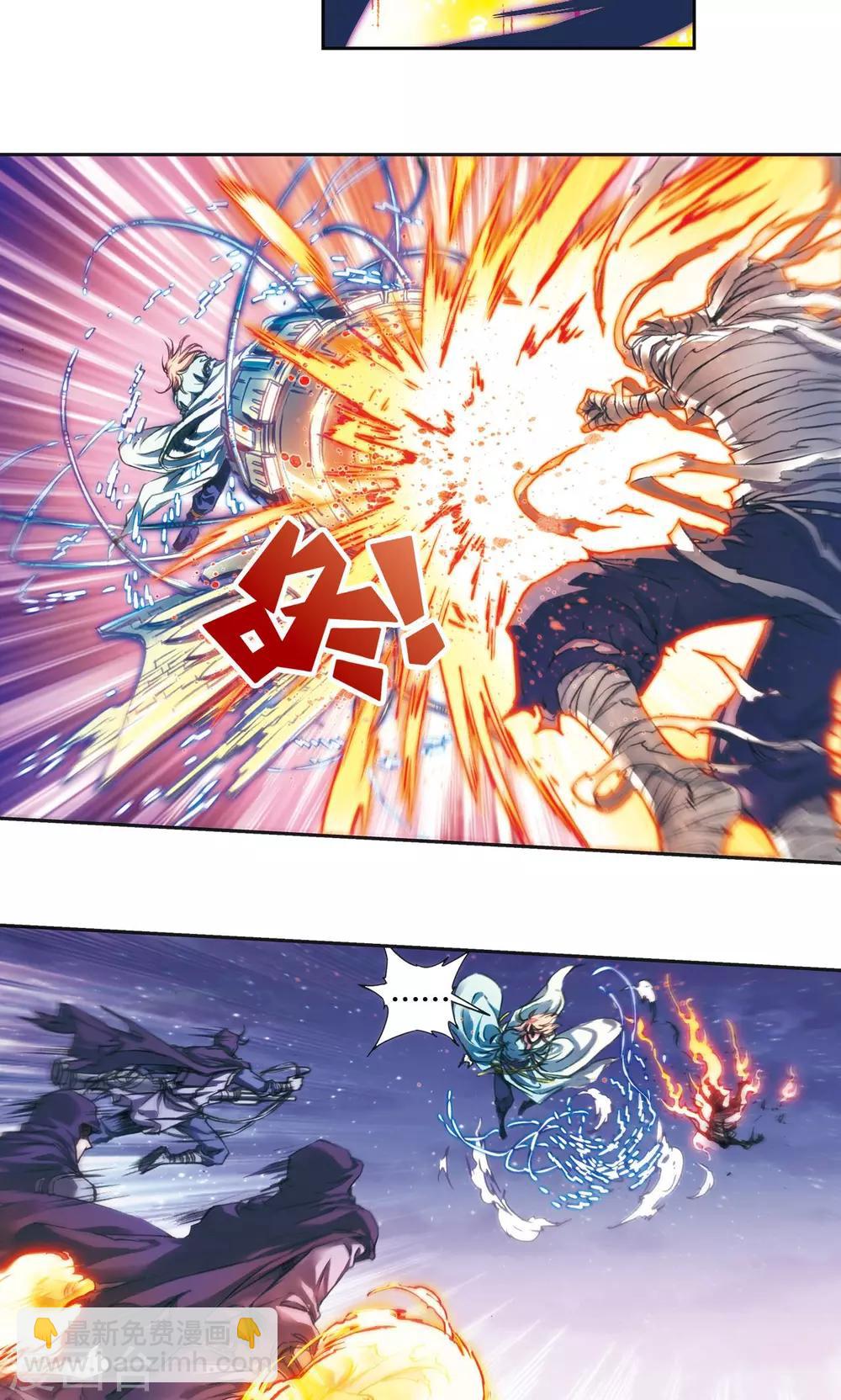 第186话 脆弱的联盟16