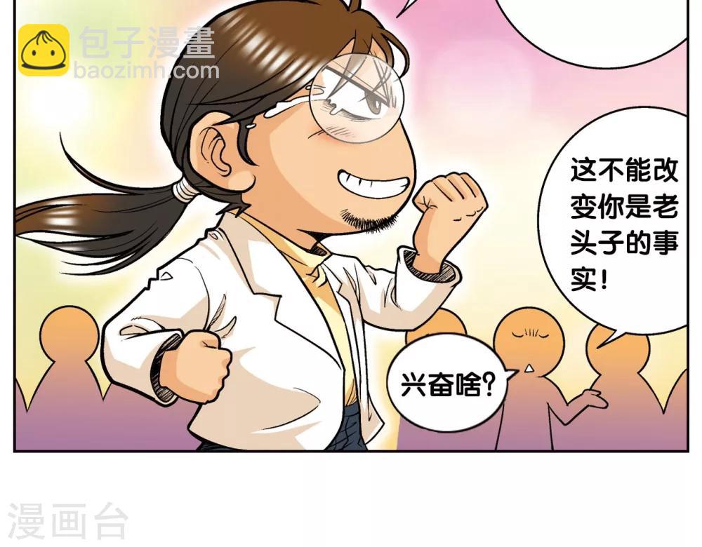 创作手记2 远古秘闻15