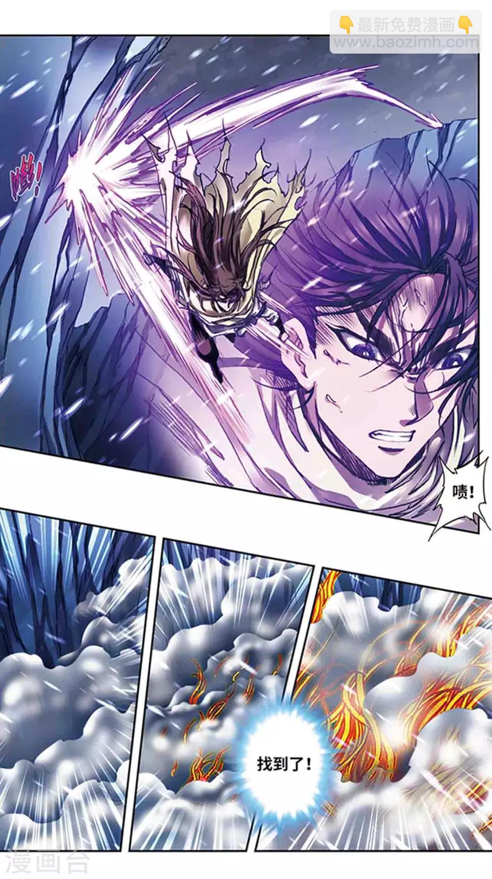 第225话2 冰川深处2