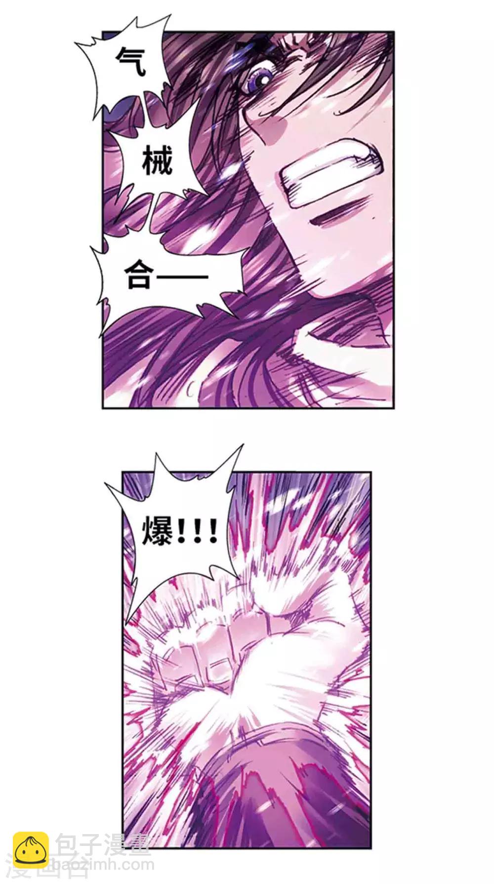 第225话2 冰川深处8