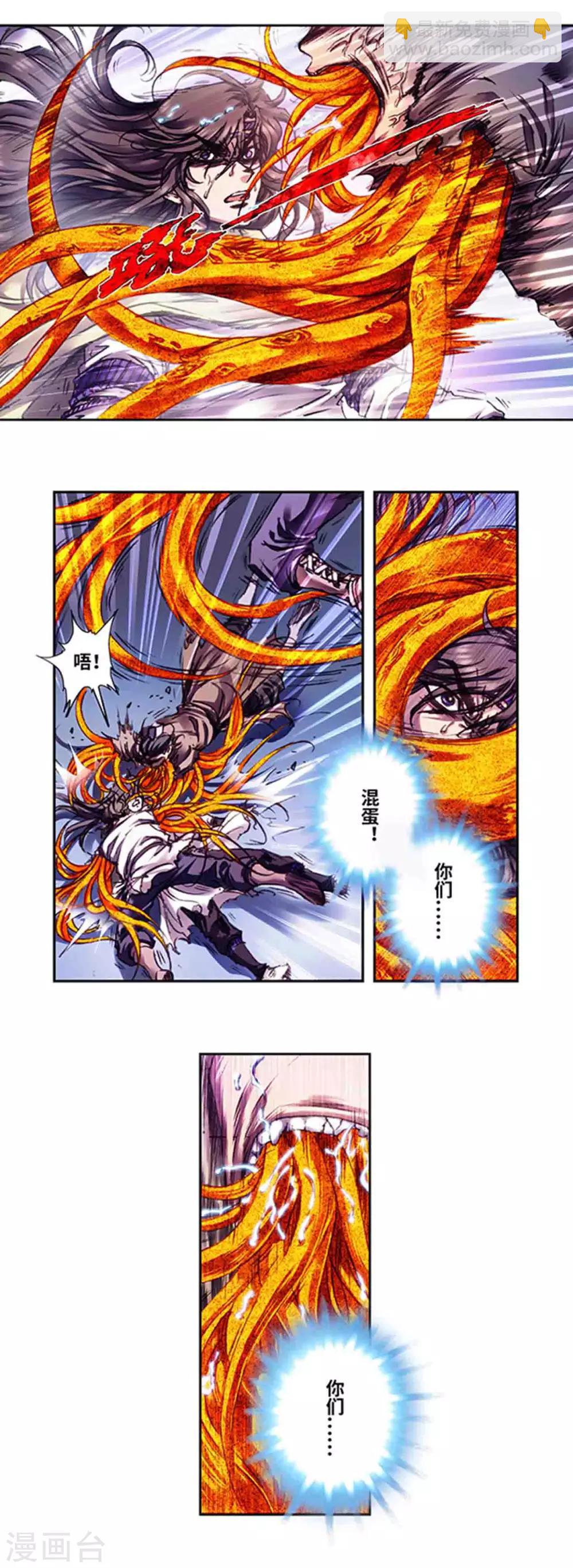 第226话1 异形之前5