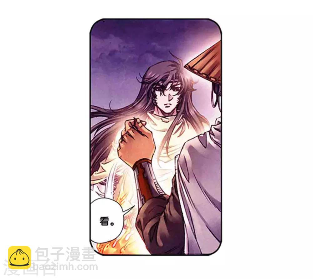 第226话1 异形之前9