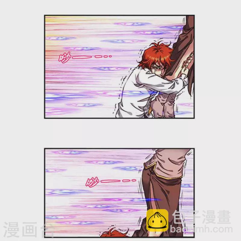 第249话2 灭族4