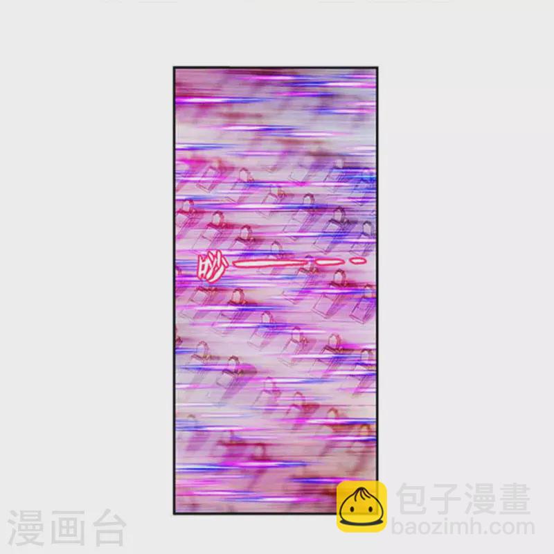 第250话1 诅咒之眼15