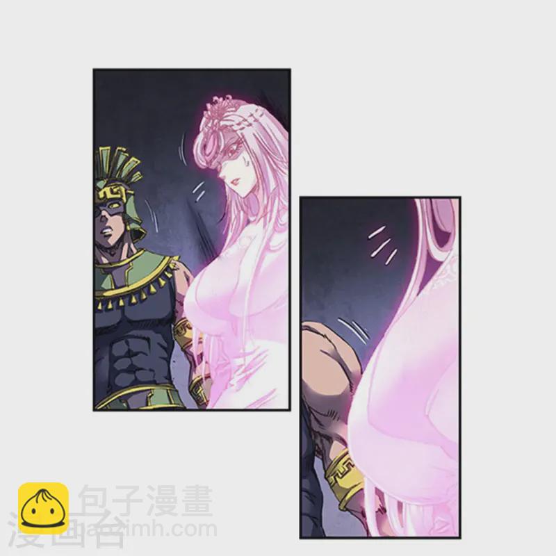 第263话2 潜入者14
